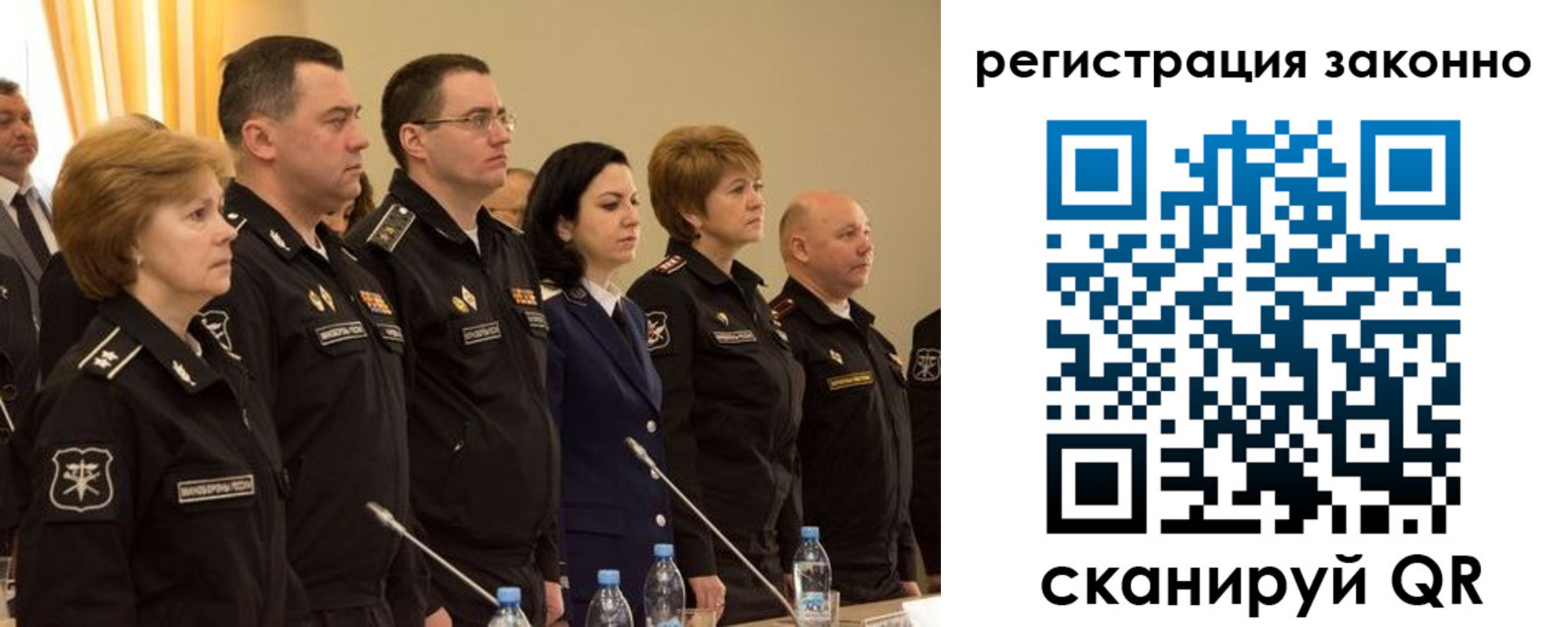 временная регистрация в квартире в Жердевке