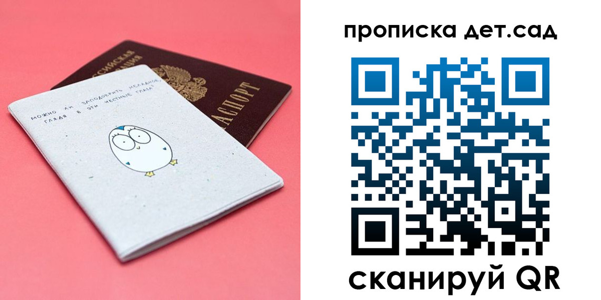 форма 3 в Жердевке